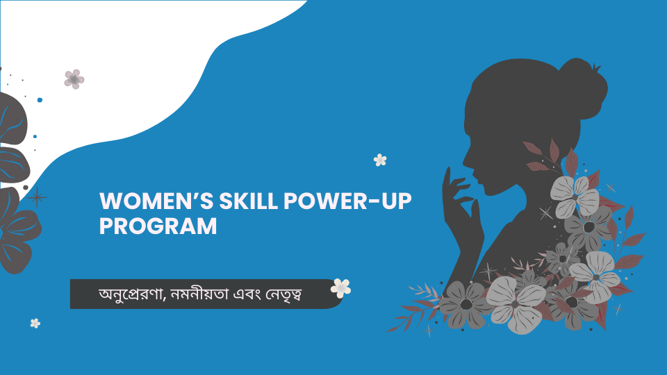 Women’s Skill Power-Up & Online Freelancing Program